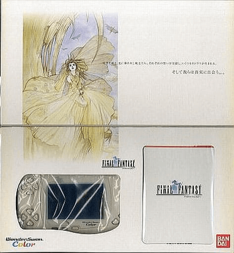 WonderSwan Color Mobile Suit Gundam CHAR's ZAKU II MS-06S Limited Edition box art for WonderSwan Color